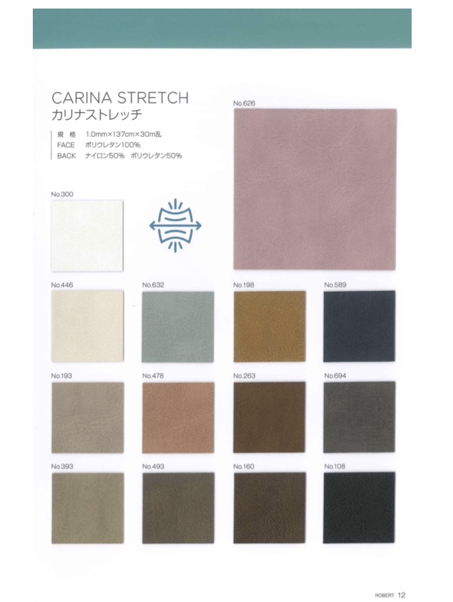 CARINA STRETCH [布料] 長井撚線