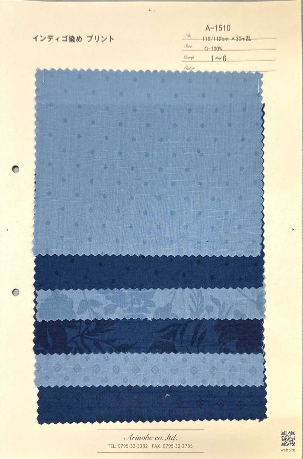 A-1510 花卉圓點靛藍印花[布料] 有延商店