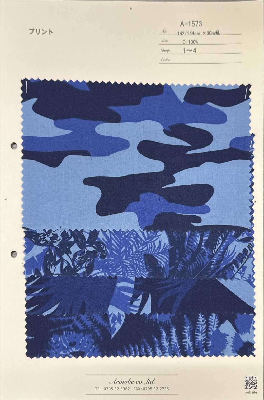 A-1573 自然圖形元素印花[布料] 有延商店