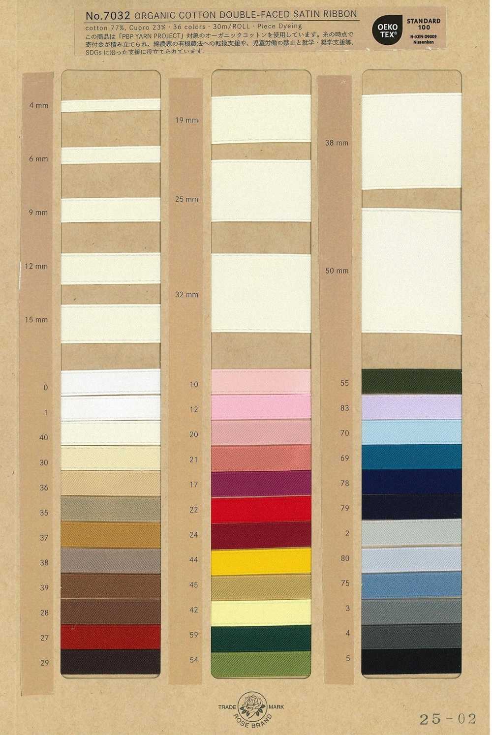 7032-SAMPLE 7032 雙面緞紋緞帶樣卡 ROSE BRAND(丸進)