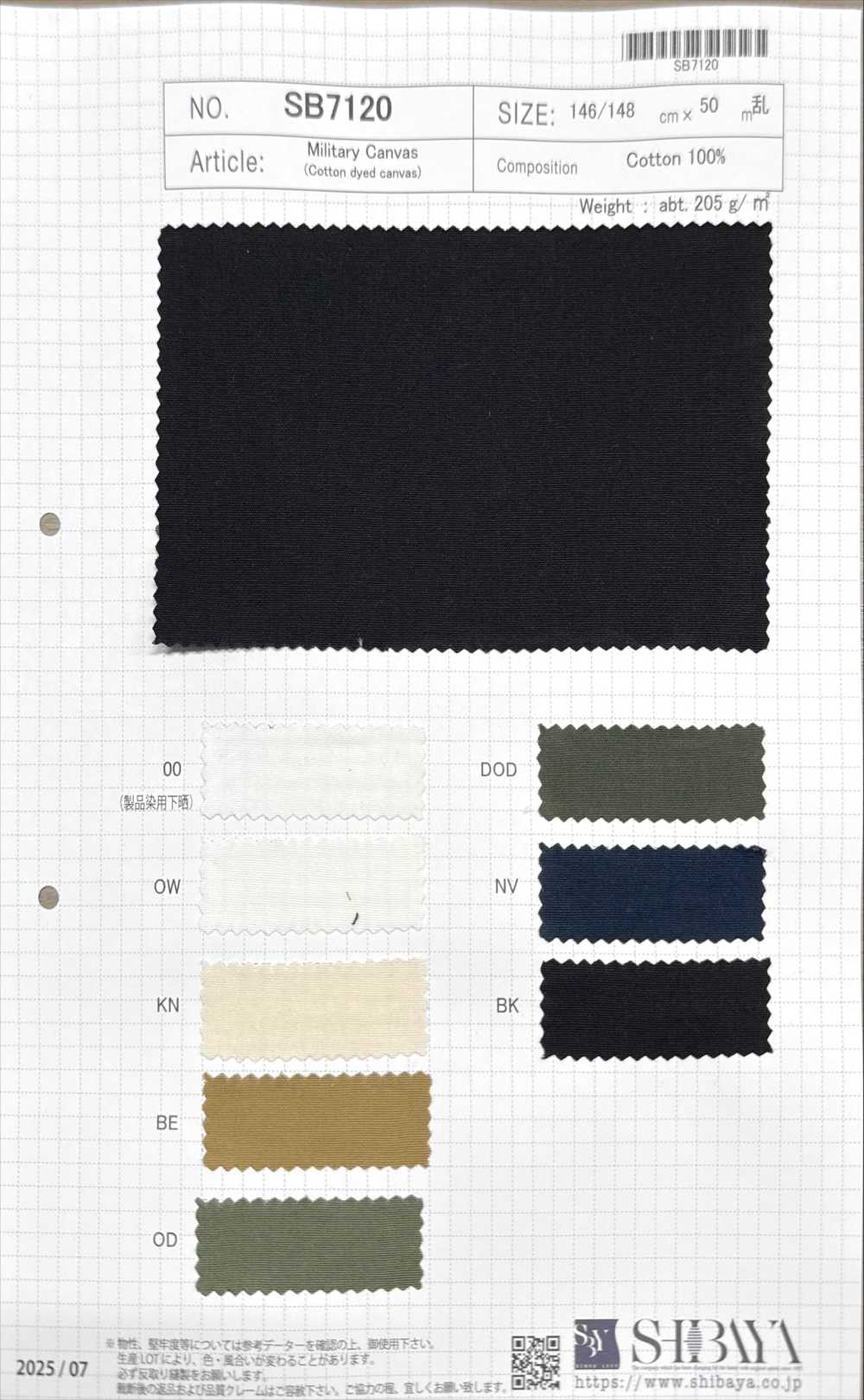 SB7120 軍用帆布[布料] 柴屋