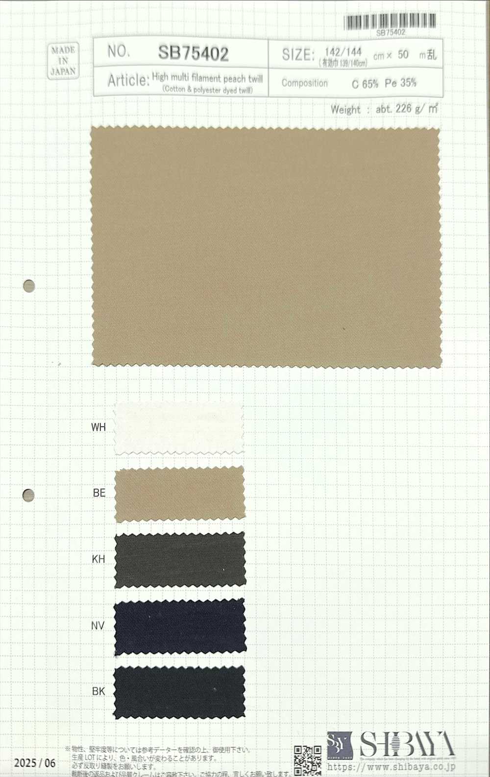 SB75402 高密度多絲桃皮斜紋布[布料] 柴屋