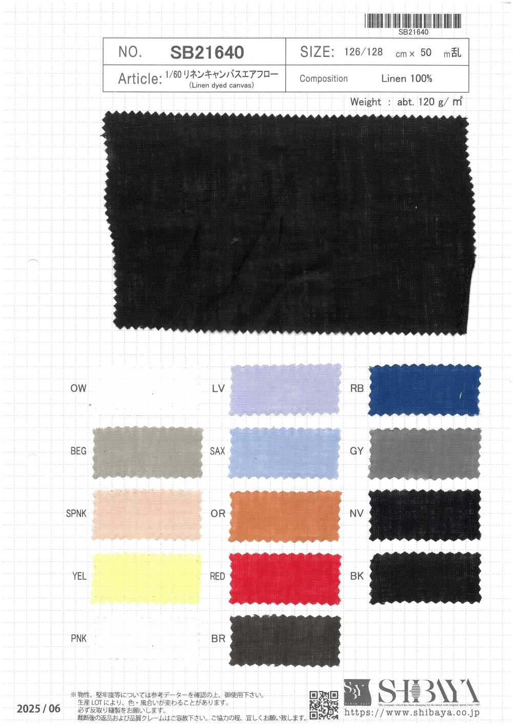 SB21640 1/60 亞麻帆布氣流[布料] 柴屋