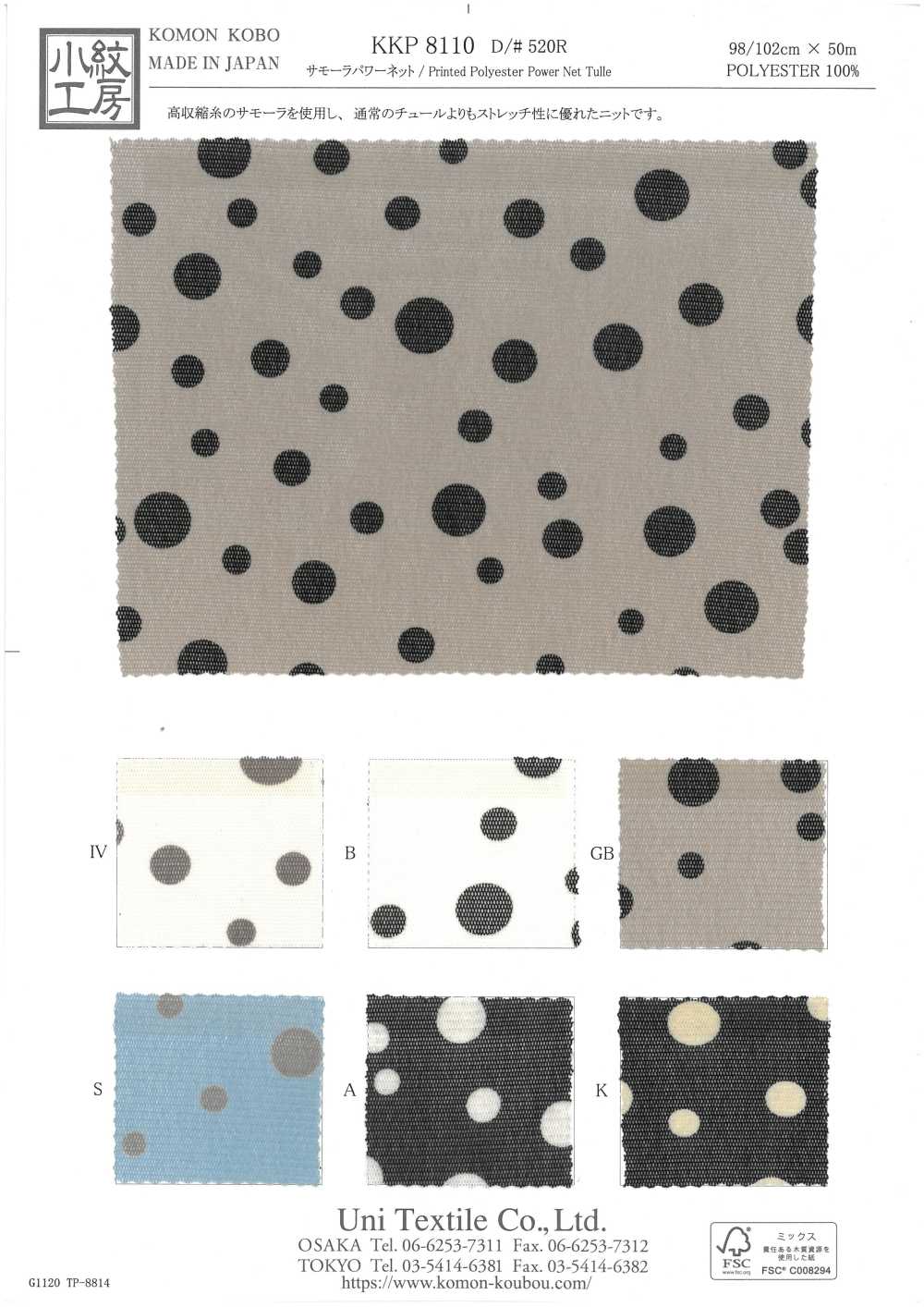 KKP8110-520R 薩莫拉彈性網布[布料] 小紋工房(宇仁纖維)