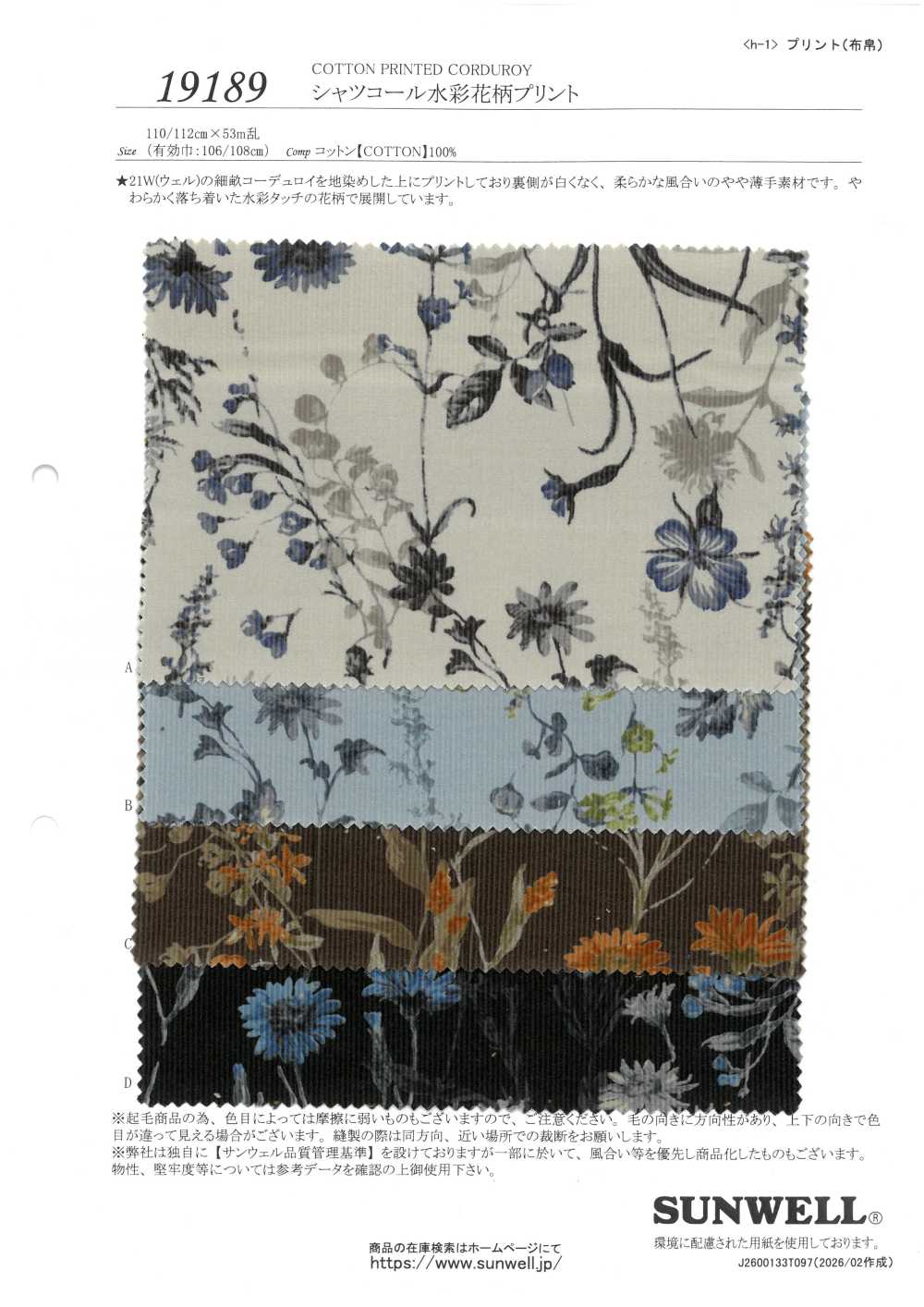19189 燈芯絨襯衫，燈芯絨花卉印花[布料] SUNWELL 三維爾
