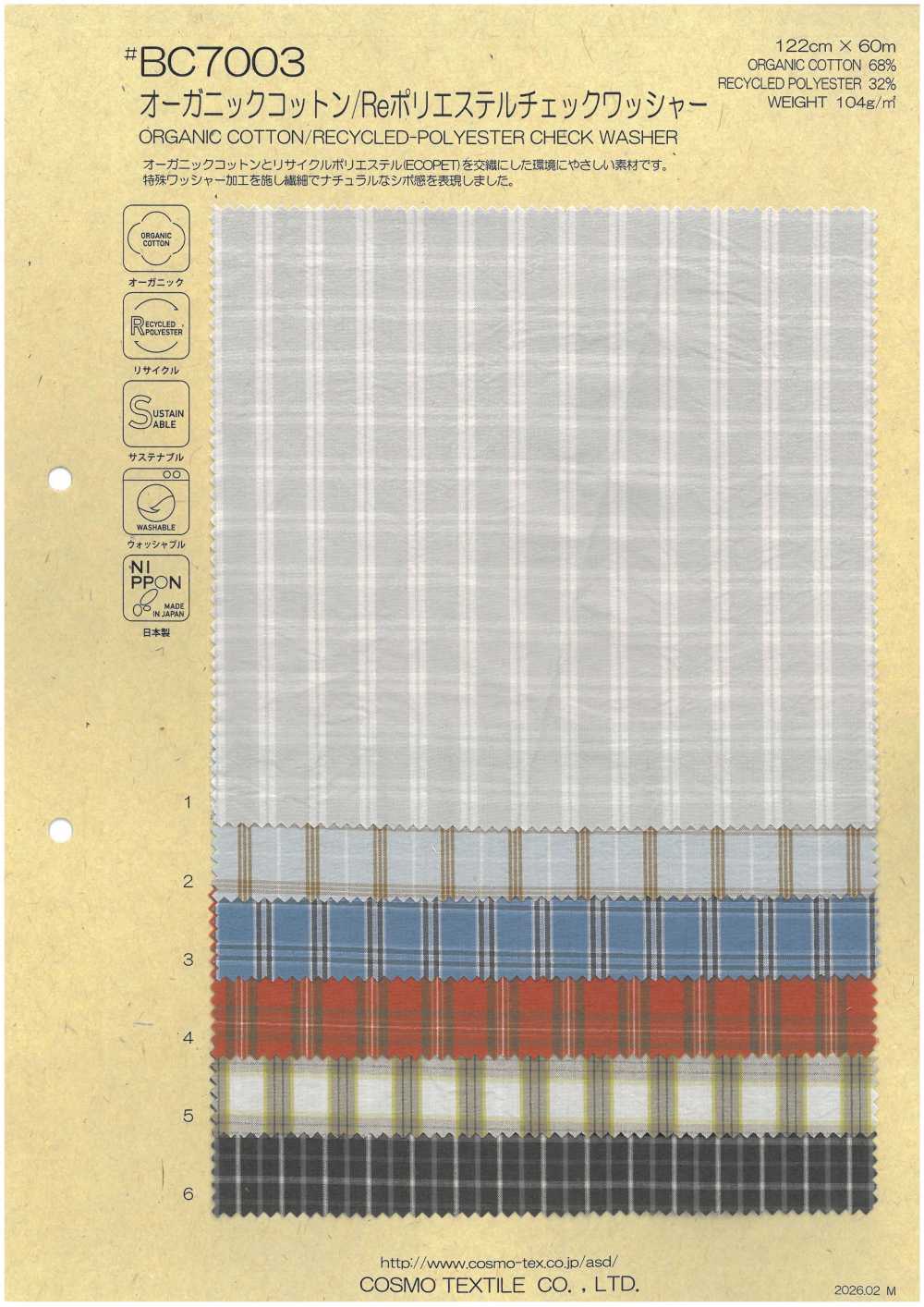 BC7003 有機棉/再生聚酯纖維，格紋水洗加工[布料] Cosmo Textile