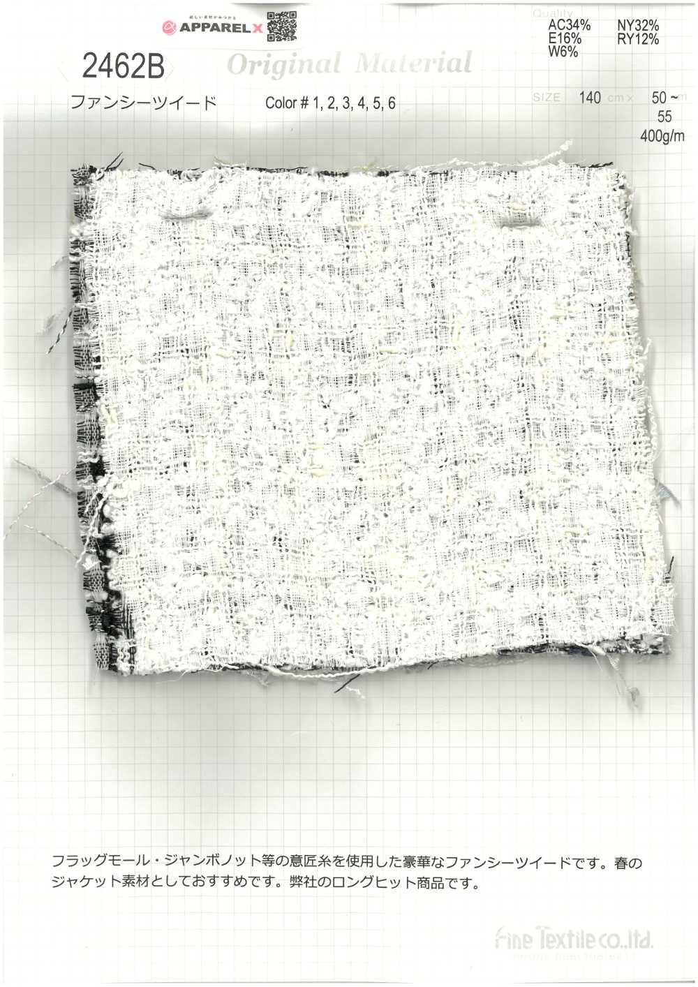 2462B 花式粗呢[布料] FINE TEXTILE