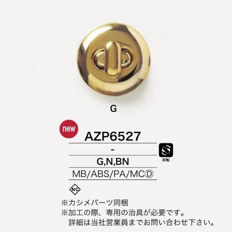 AZP6527 黃銅/ABS樹脂/尼龍樹脂/壓力鑄造旋轉扣[其他雜貨] IRIS鈕扣