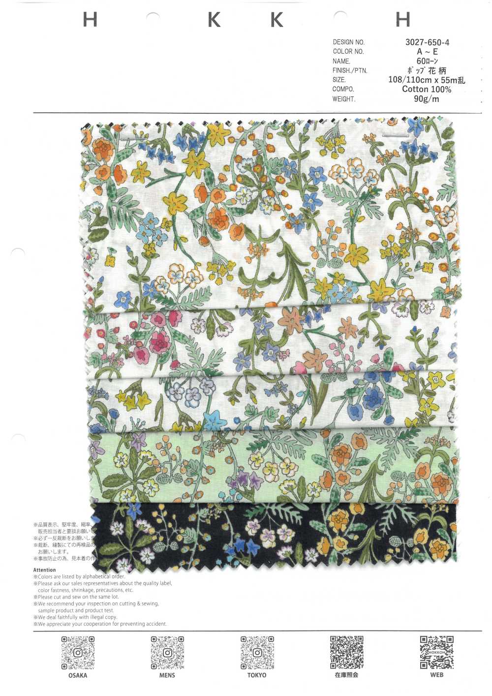 3027-650-4 60種精紡細布流行花卉[布料] HOKKOH北高