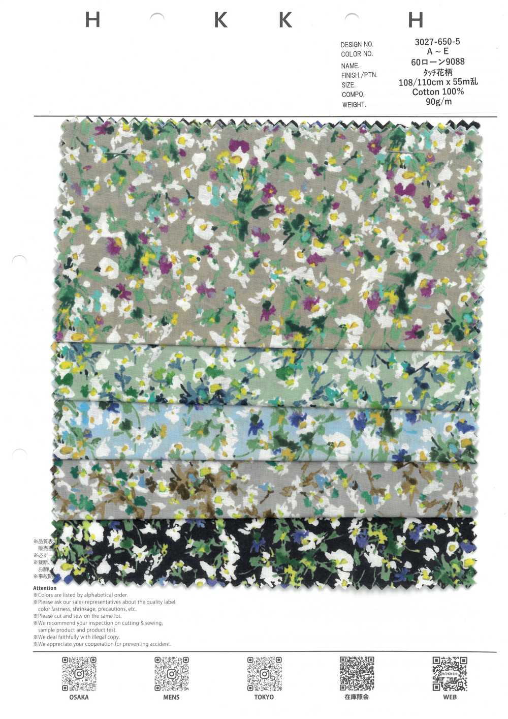 3027-650-5 60種精紡細布花卉[布料] HOKKOH北高