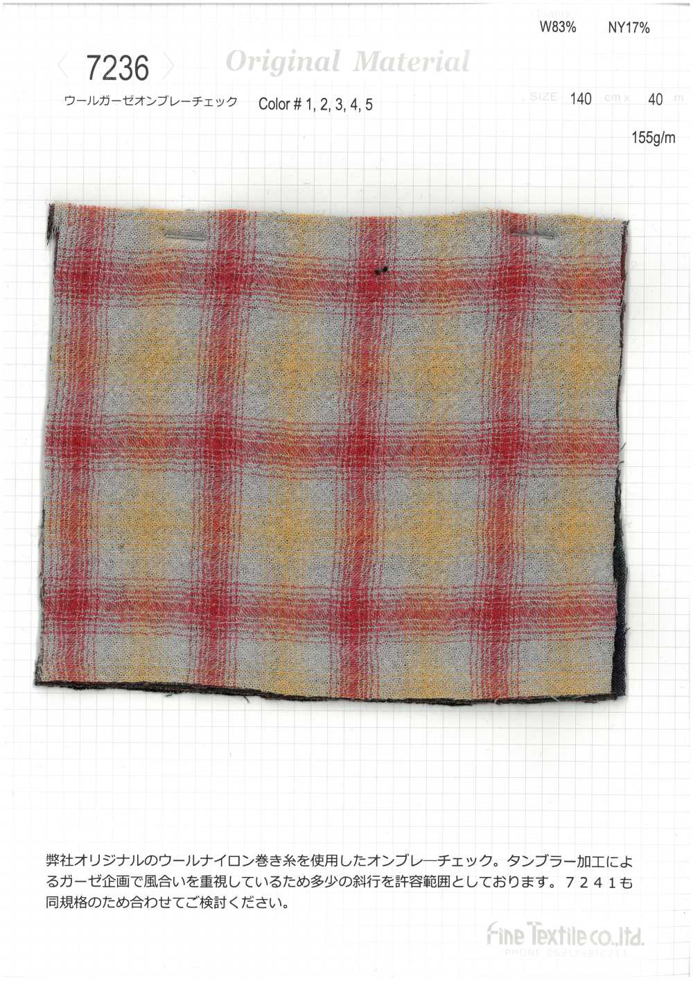 7236 羊毛紗漸層格紋[布料] FINE TEXTILE