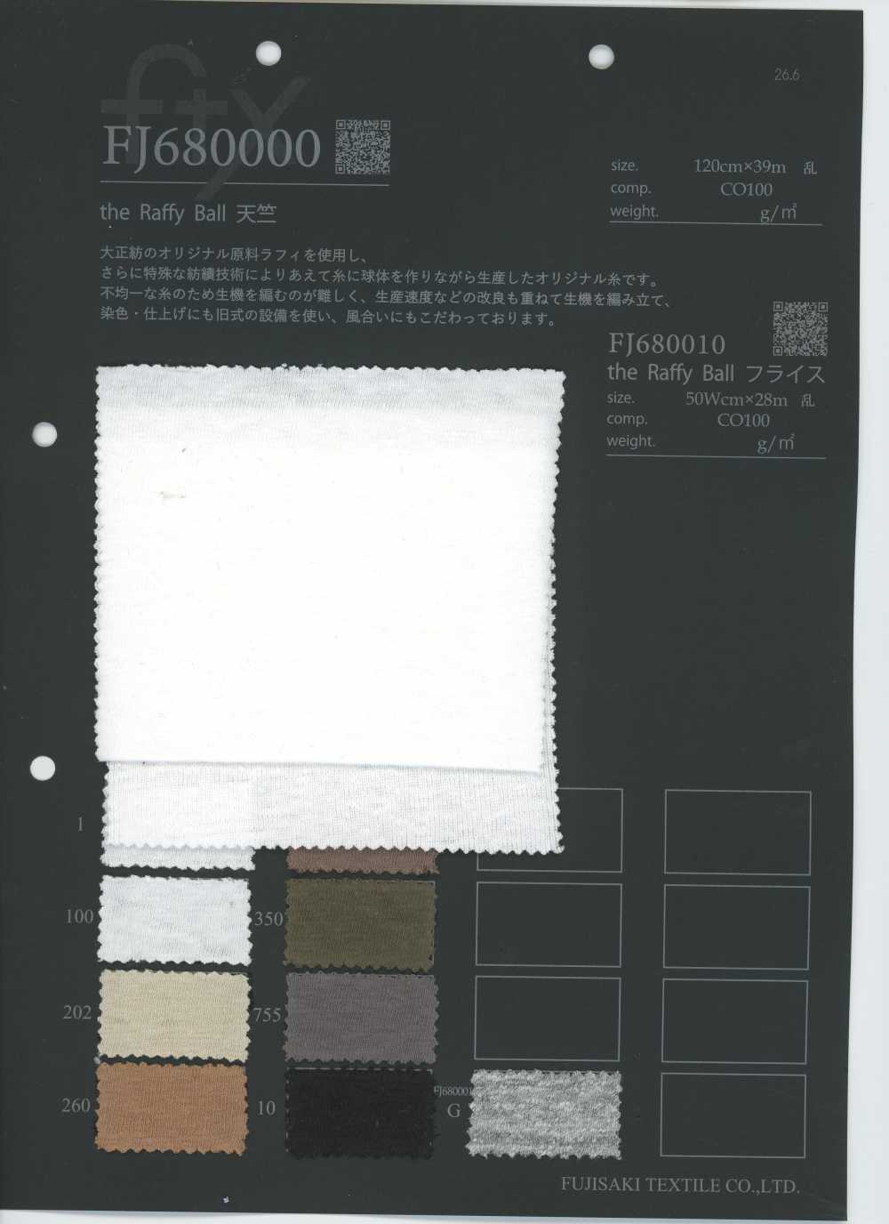 FJ680000 The Raffi Ball 天竺平針織物[布料] Fujisaki Textile 藤崎纖維