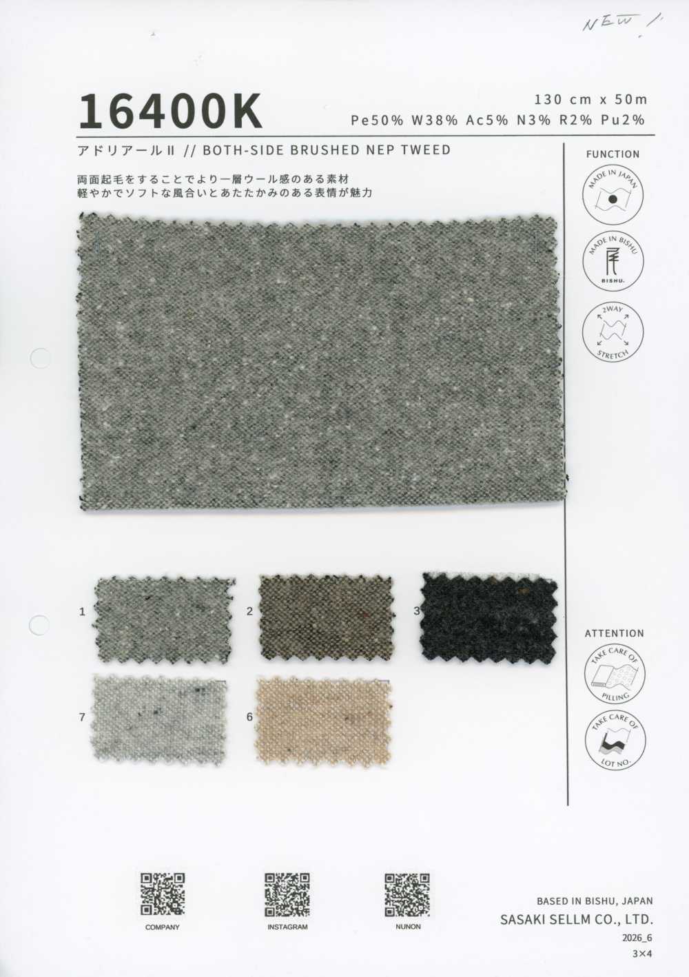 16400K 阿德里阿爾Ⅱ // 雙面起毛節粒粗花呢[布料] SASAKI SELLM
