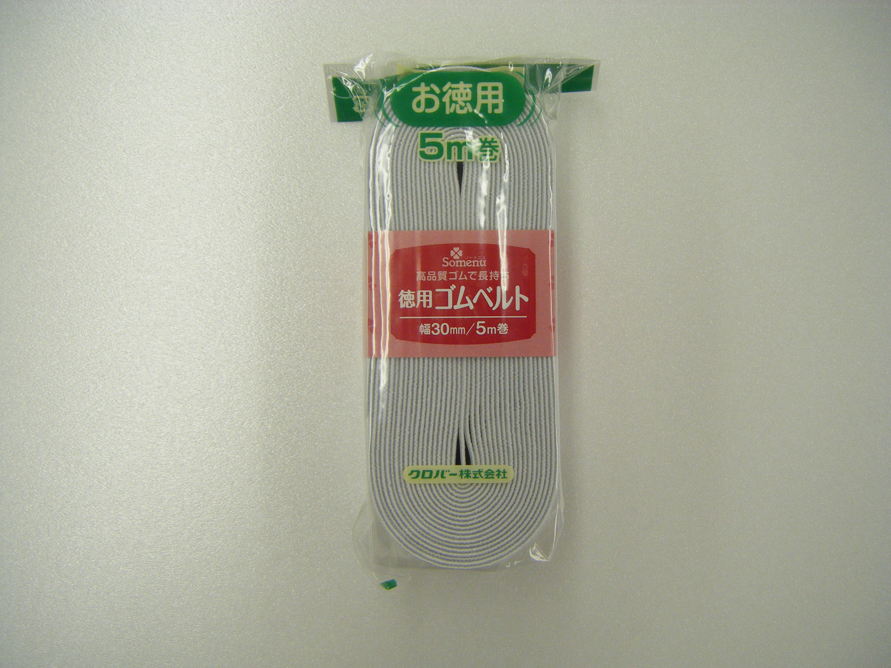 26078 經濟型橡膠帶<30mm寬度>[工藝品用品] 三葉草