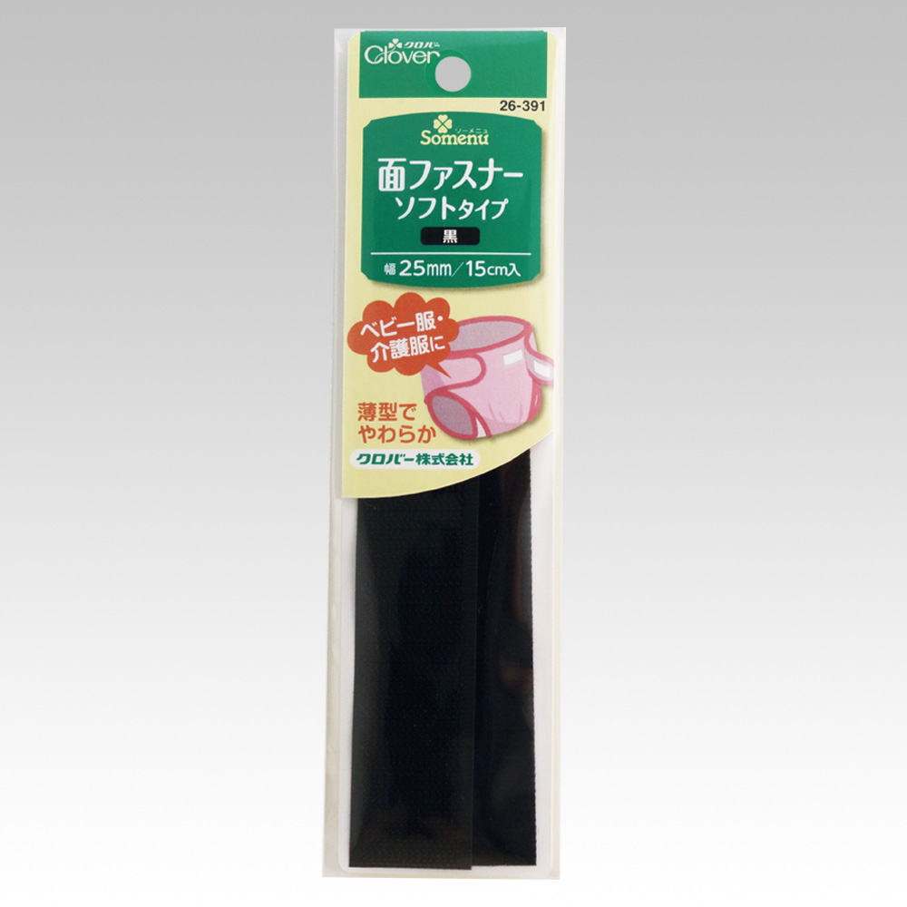 26391 軟帶<黑色>[工藝品用品] 三葉草