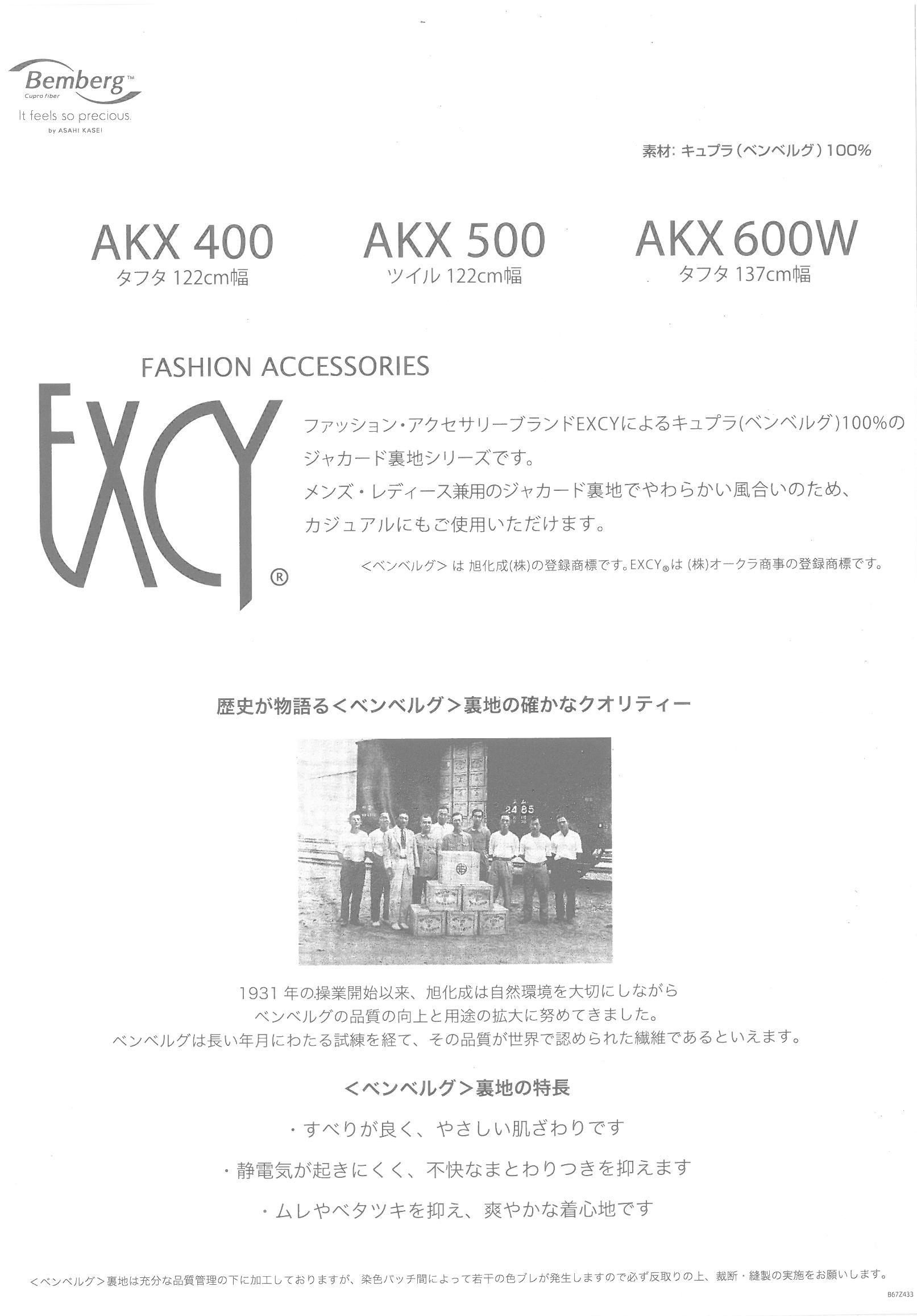AKX400 花卉圖案提花賓霸100%里料EXCY原創 旭化成 更多照片