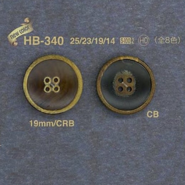 HB340 適用於夾克和西裝的水牛角紐扣紐扣[鈕扣]