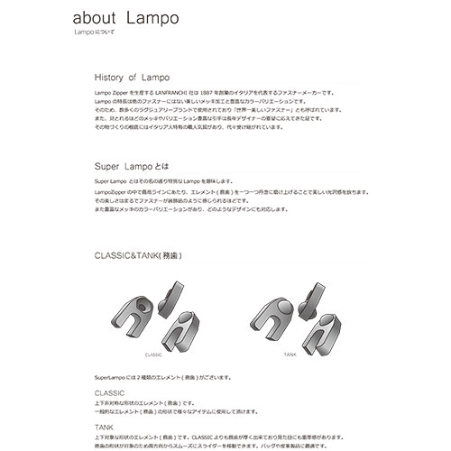 SL-3COLIBRI-CLOSED Super LAMPO(Eco)尺寸3檔[拉鍊] LAMPO(GIOVANNI LANFRANCHI SPA) 更多照片