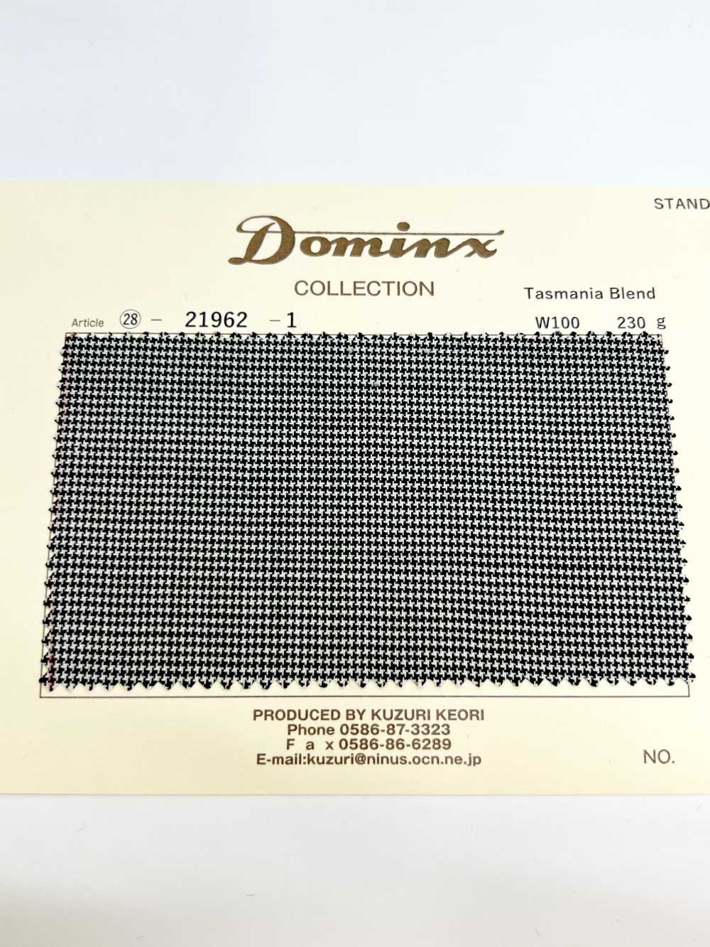 21962 塔斯馬尼亞混紡羊毛 DOMINX 標準系列高品質千鳥千鳥格[面料] 葛毛呢布料 (DOMINX)