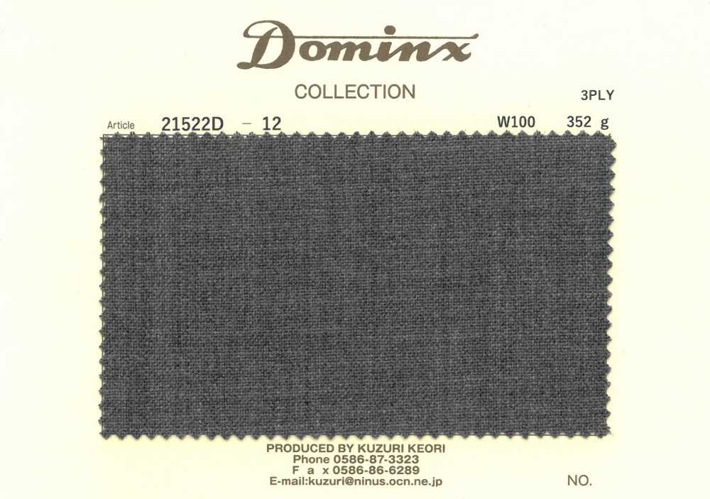 21522D-12 3股高撚紗線，100%羊毛，DOMINX[布料] 葛根毛織物（DOMINX）