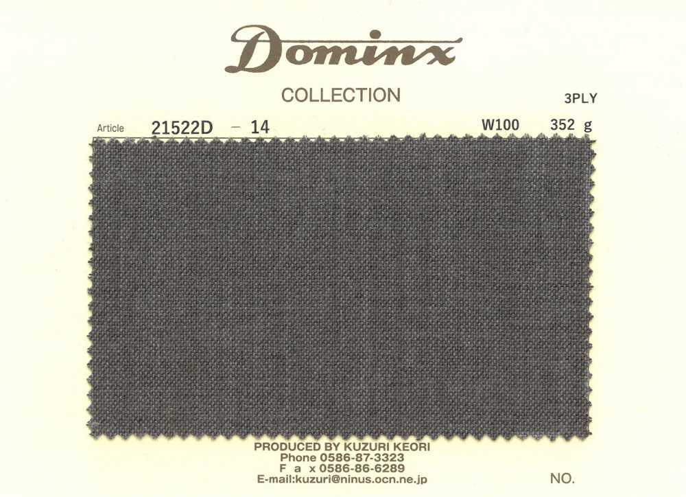 21522D-14 3股高撚紗線，100%羊毛，DOMINX（Dominx）褐色[布料] 葛根毛織物（DOMINX）