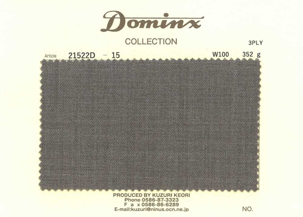 21522D-15 3股高撚紗線，100%羊毛，DOMINX（Dominx）褐色[布料] 葛根毛織物（DOMINX）