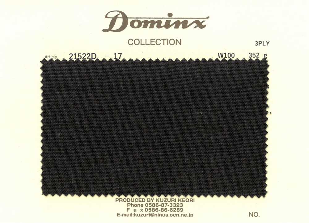 21522D-17 【庫存有限】3股高撚紗線，100%羊毛，DOMINX[布料] 葛根毛織物（DOMINX）