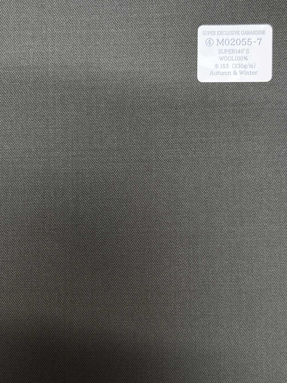 M20255-7 KUNISHIMA1850 獨家系列 【超限華達呢布料】 灰米色純色 國島株式會社
