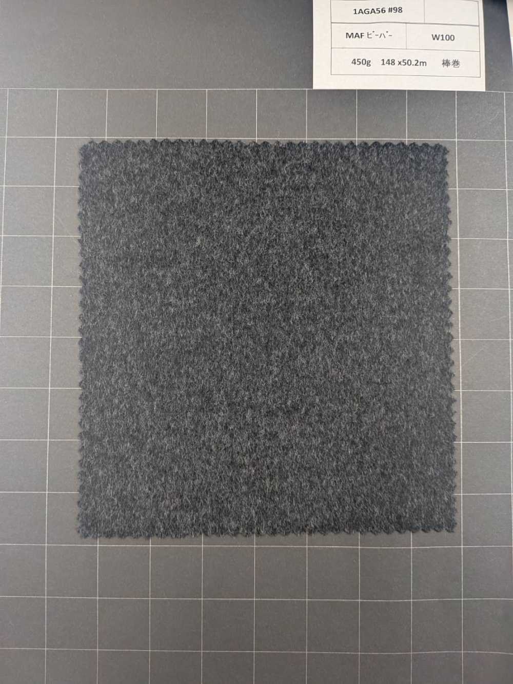 1AGA56-98 【庫存限量品】NIKKE TEXTILE面料 MAF Beaver 深灰色 大衣用[布料] NIKKE