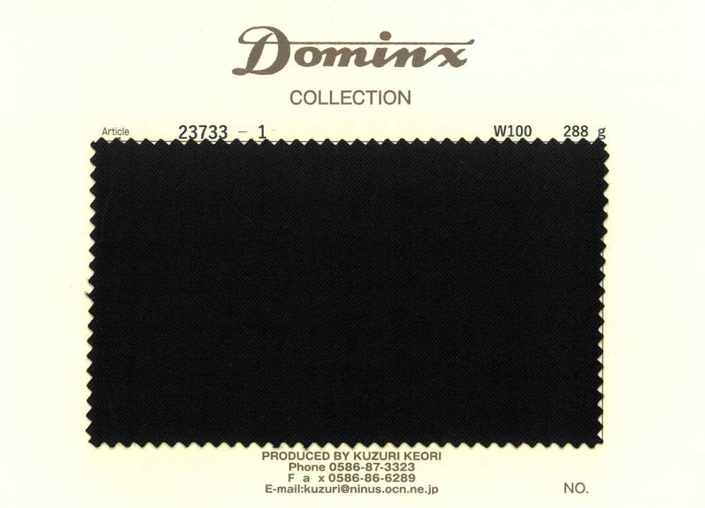 23733-1 100%羊毛 DOMINX[布料] 葛根毛織物（DOMINX）