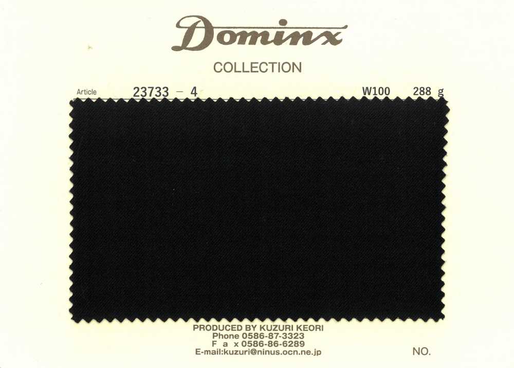 23733-4 100%羊毛 DOMINX[布料] 葛根毛織物（DOMINX）