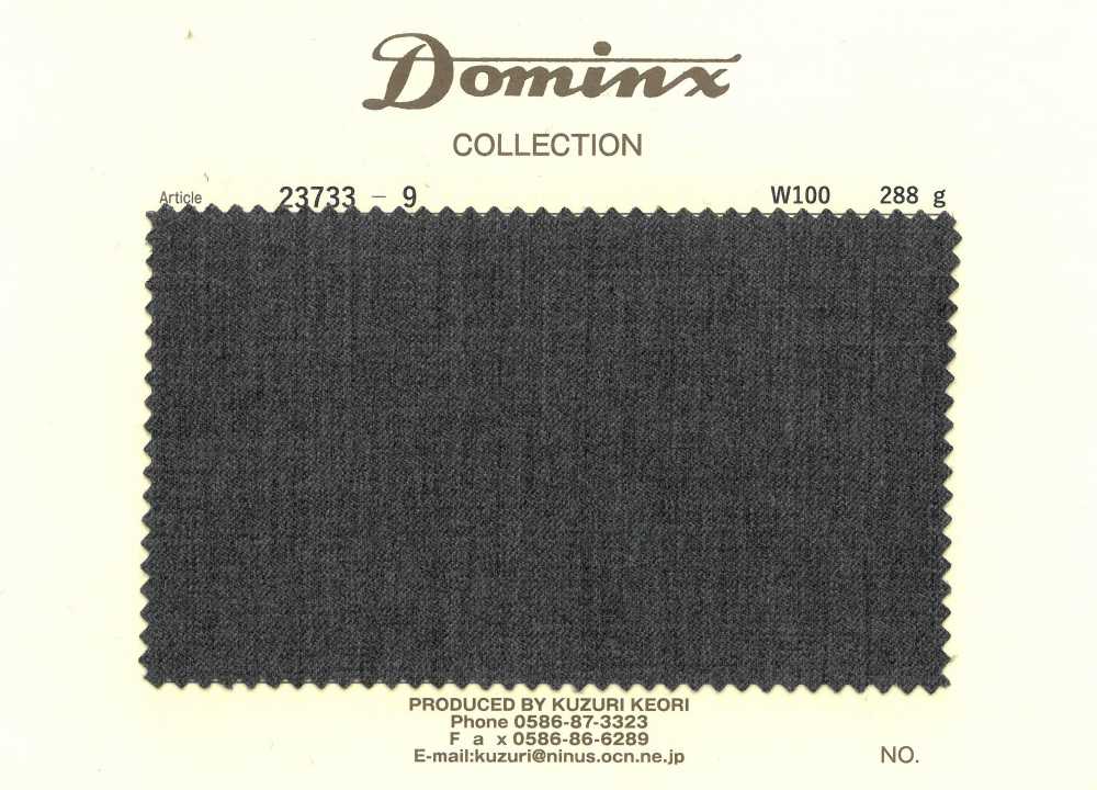 23733-9 100% 羊毛 DOMINX[布料] 葛根毛織物（DOMINX）