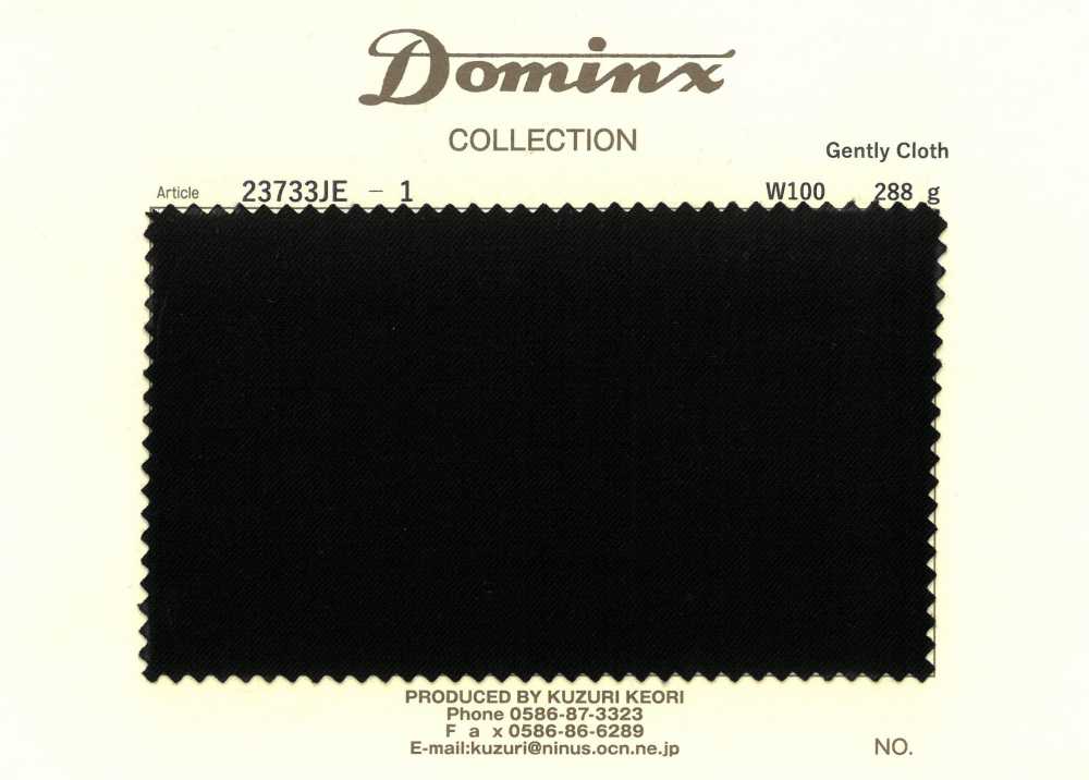 23733JE-1 Gently Cloth 100%羊毛 DOMINX[布料] 葛根毛織物（DOMINX）