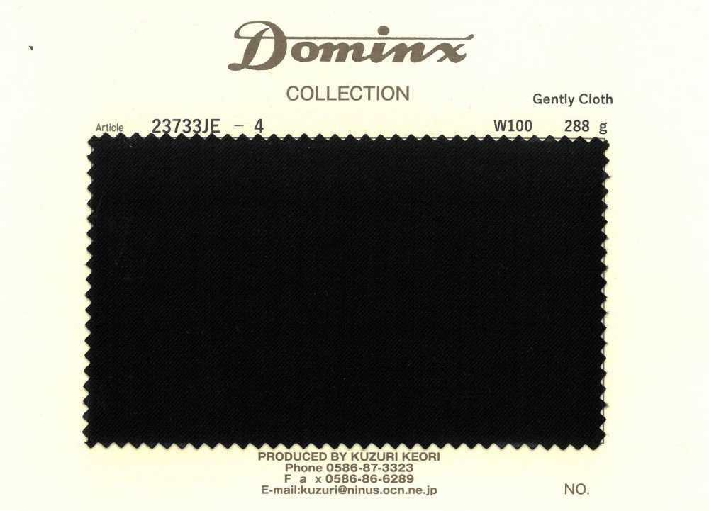 23733JE-4 柔和布 羊毛100% DOMINX（多明克斯）[布料] 葛根毛織物（DOMINX）