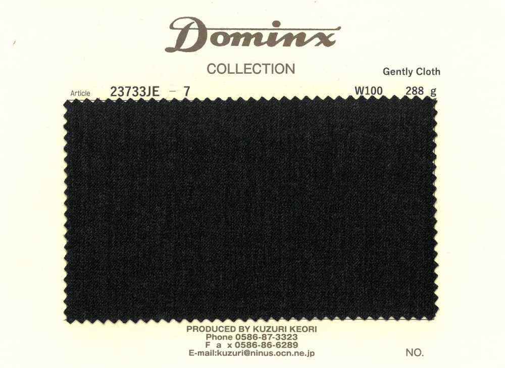 23733JE-7 柔和布 100%羊毛 DOMINX（多明克斯）[布料] 葛根毛織物（DOMINX）