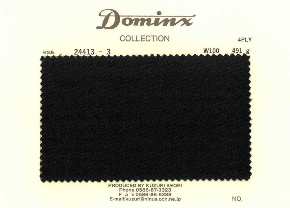 24413-3 【庫存僅剩】4PLY 100%羊毛 DOMINX[布料] 葛根毛織物（DOMINX）