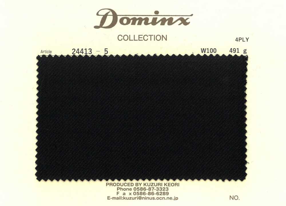 24413-5 【庫存限量品】4PLY 100%羊毛 DOMINX（多明克斯）[布料] 葛根毛織物（DOMINX）