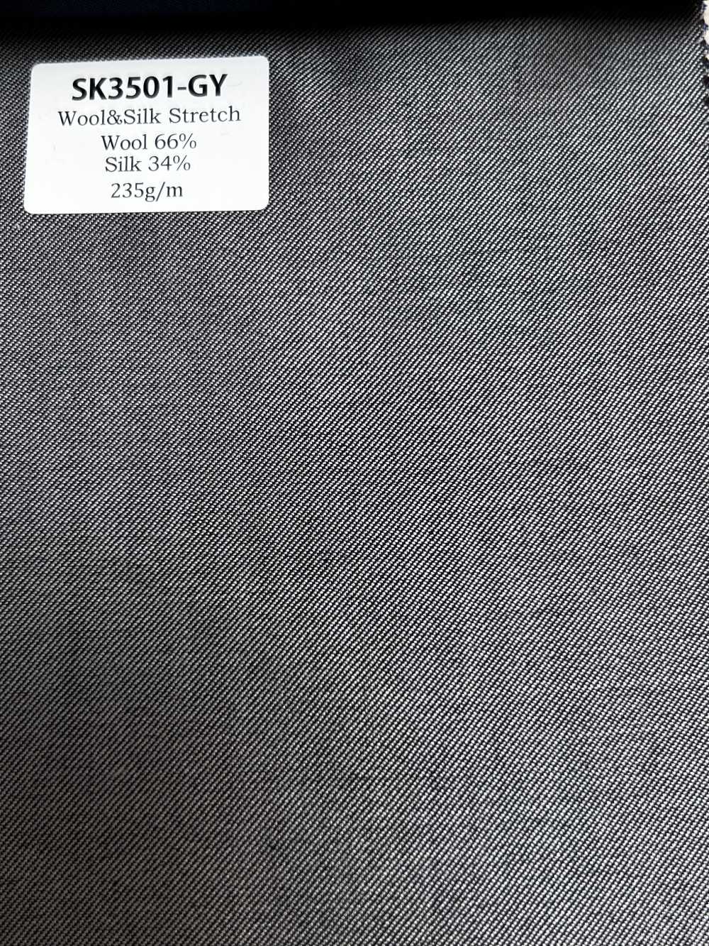 SK3501-GY 經典款 日本製 真絲羊毛彈力 灰色[布料] 細井商事株式會社