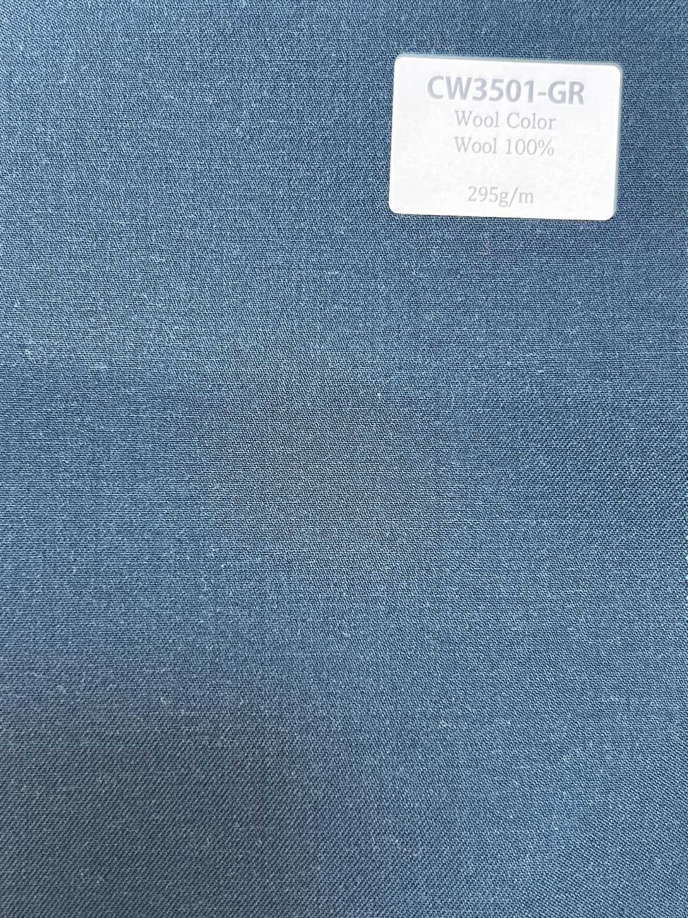 CW3501-GR 經典日本國產 羊毛色彩系列 藍綠色[布料] 細井商事株式會社