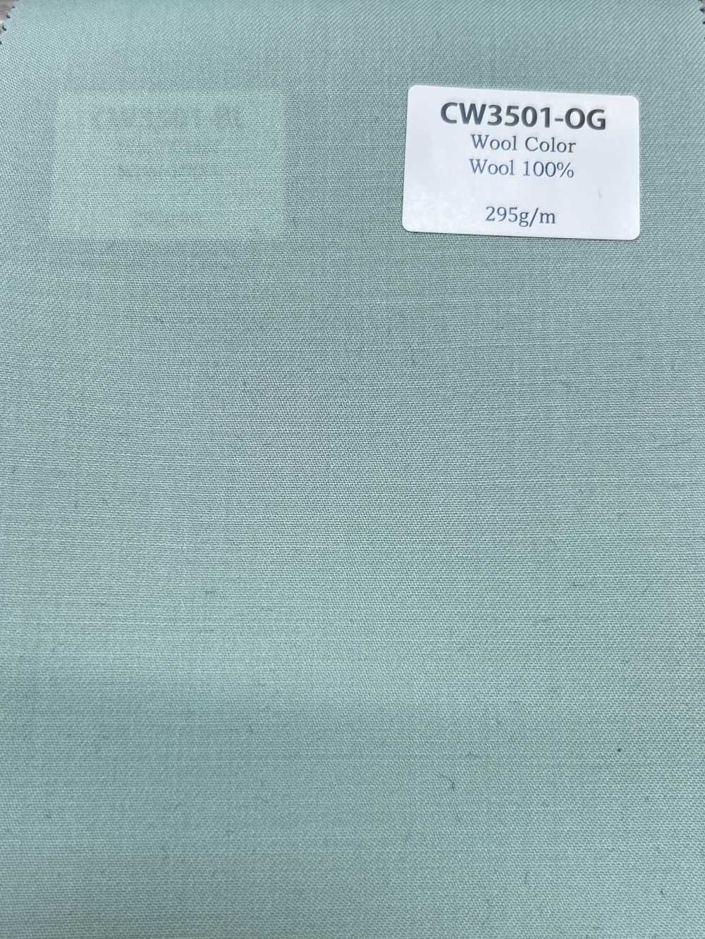 CW3501-OG 經典 日本國產 羊毛色彩系列 蛋白石綠[布料] 細井商事株式會社