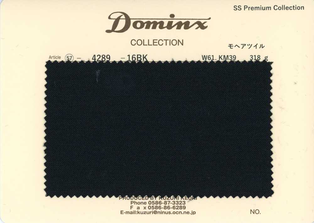 4289-16BK 經典 馬海毛斜紋 幼山羊馬海毛 DOMINX 高級系列 炭灰色[布料] 葛根毛織物（DOMINX）