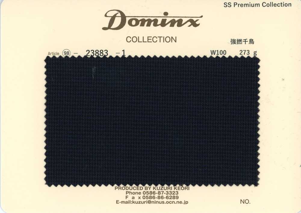 23883-1 經典款高捻千鳥格馬海毛 DOMINX 高級系列[布料] 葛根毛織物（DOMINX）