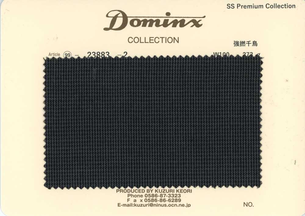 23883-2 經典 強捻千鳥 小山羊馬海毛 DOMINX（多明克斯）高級系列[布料] 葛根毛織物（DOMINX）