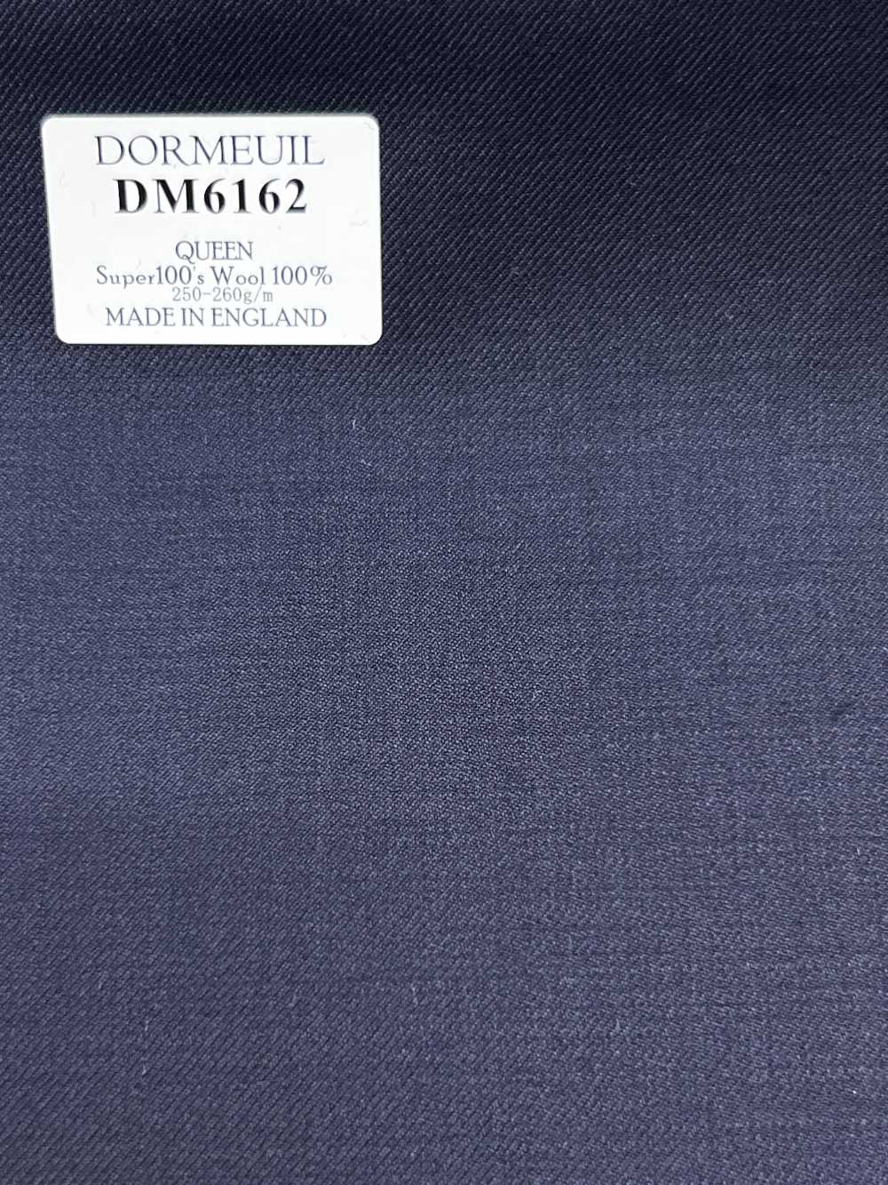 DM6162 DORMEUIL QUEEN Super100's 海軍藍 純色[布料] 細井商事株式會社
