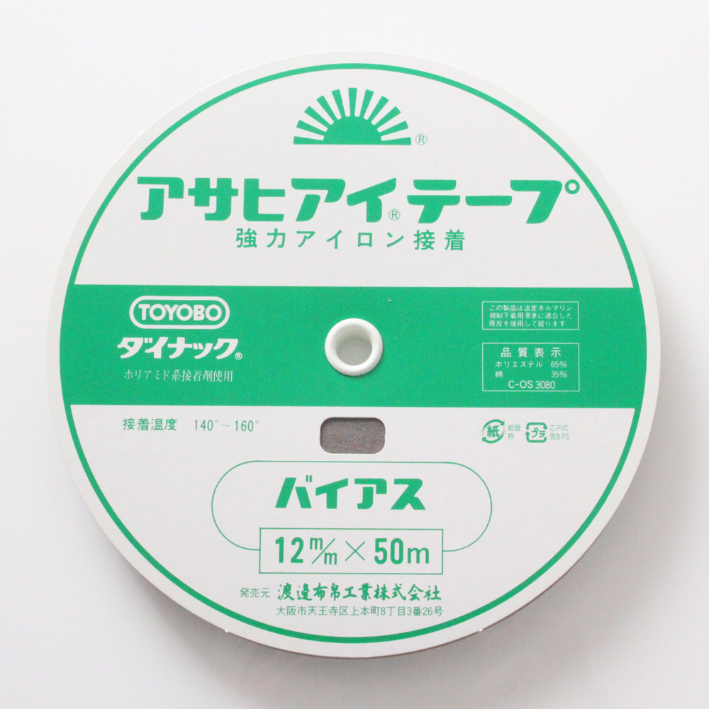 アサヒアイテープBI Asahi Eye 帶防彈帶(Bias)[無彈力帶]