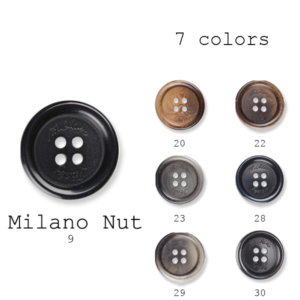 ミラノナット 意大利製造的西裝和夾克的椰殼鈕扣