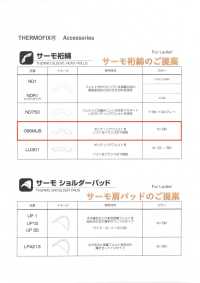 09SMUB 保暖袖棉條 東海Thermo（Thermo） 更多照片