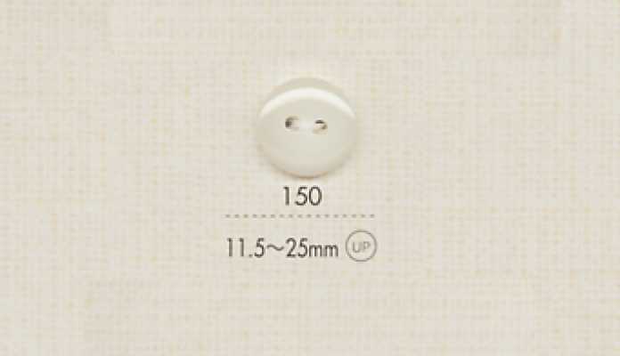 150 DAIYA BUTTONS 兩孔聚酯纖維鈕扣
