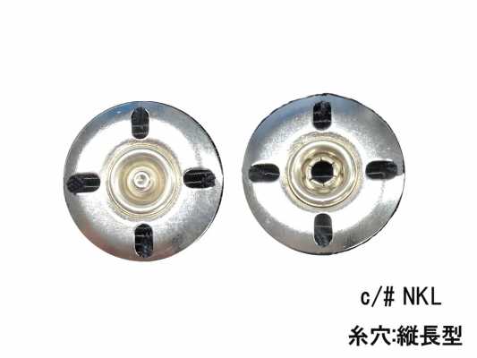 1627 輕型圓盤按扣