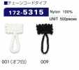 172-5315 扣眼鍊式繩子類型總長22 毫米（500 件）